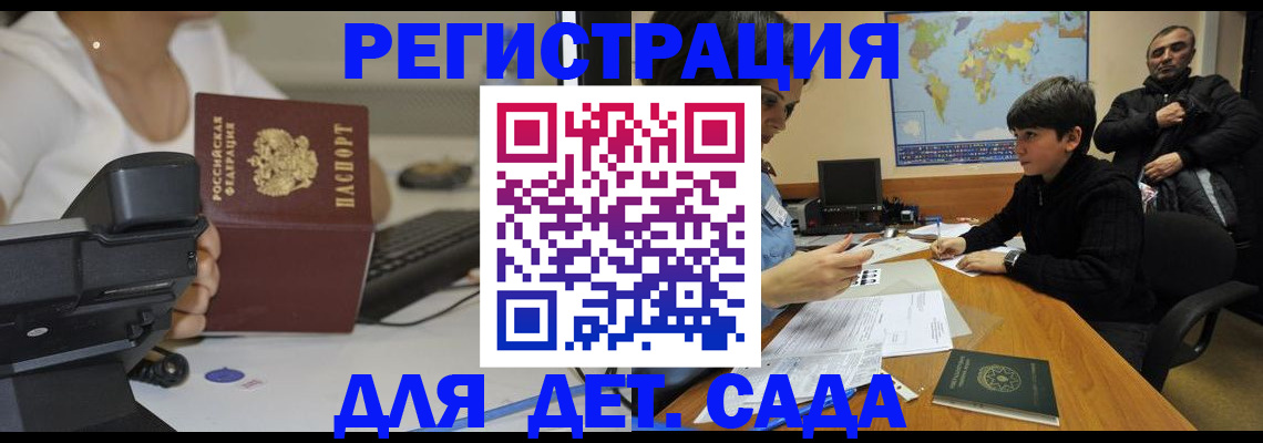 пропишу в квартире в Пскове